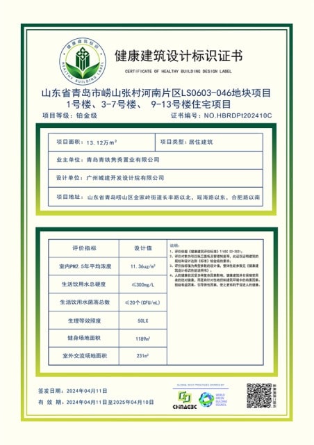 ±ØÓ®ÑÇÖÝbwin¡¤(ÖйúÇø)¹Ù·½ÍøÕ¾