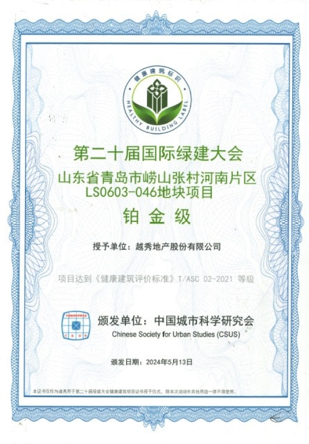 ±ØÓ®ÑÇÖÝbwin¡¤(ÖйúÇø)¹Ù·½ÍøÕ¾