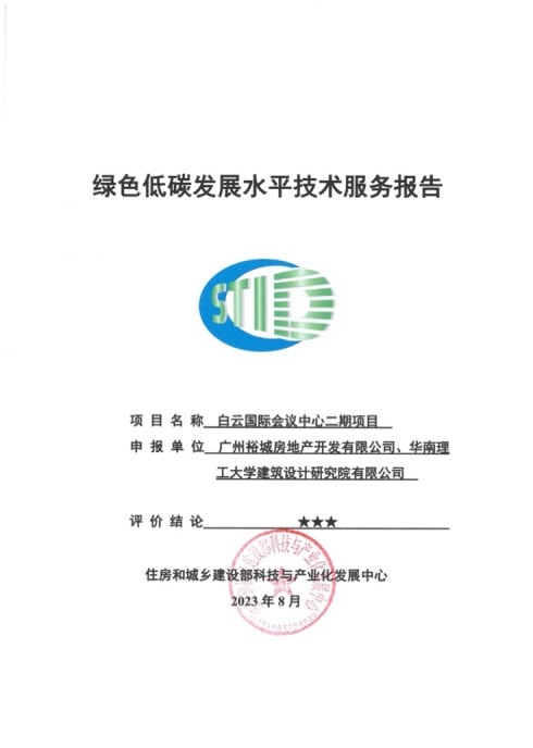 必赢亚州bwin·(中国区)官方网站