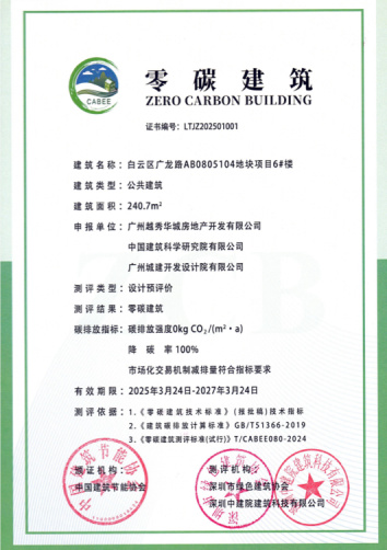 必赢亚州bwin·(中国区)官方网站