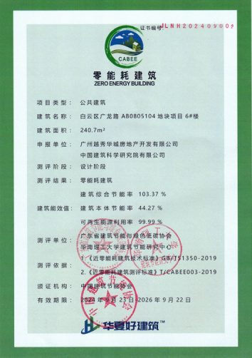 必赢亚州bwin·(中国区)官方网站