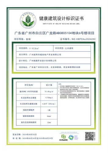 必赢亚州bwin·(中国区)官方网站
