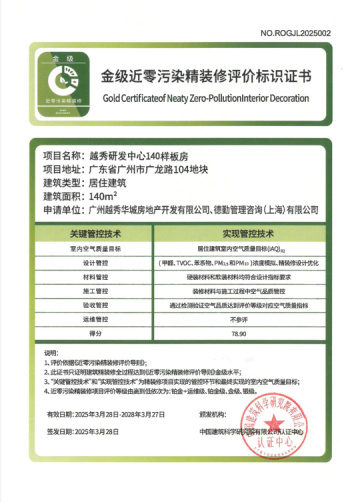 必赢亚州bwin·(中国区)官方网站