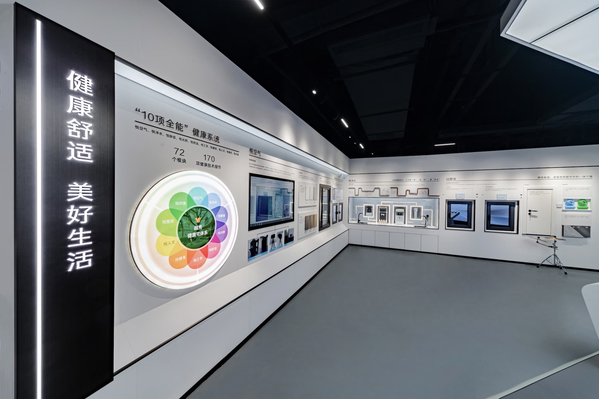 必赢亚州bwin·(中国区)官方网站