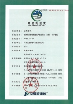 必赢亚州bwin·(中国区)官方网站