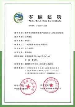 必赢亚州bwin·(中国区)官方网站