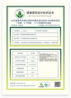 必赢亚州bwin·(中国区)官方网站