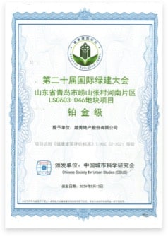 必赢亚州bwin·(中国区)官方网站